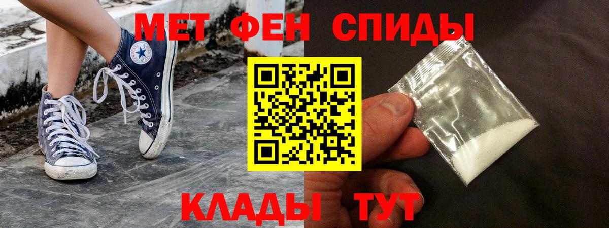 Amphetamine 98% Звенигород