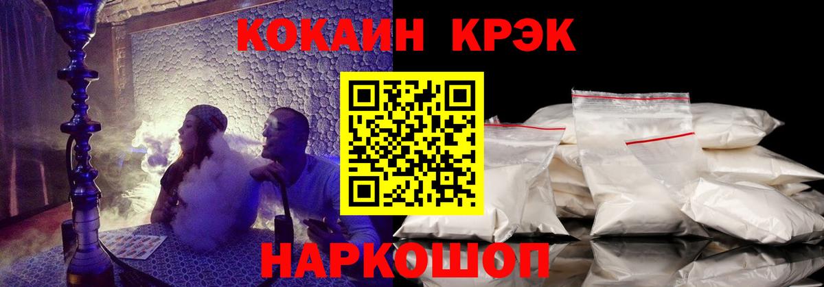 COCAIN Колумбийский Звенигород