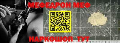скорость Ачхой-Мартан
