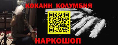 мет Аша