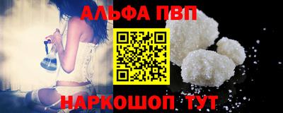 скорость Ачхой-Мартан