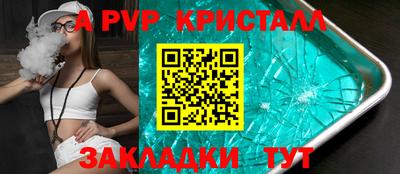 скорость Ачхой-Мартан