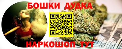 мет Аша