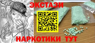 ПСИЛОЦИБИНОВЫЕ ГРИБЫ Баксан
