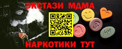 мет Аша
