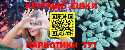 ПСИЛОЦИБИНОВЫЕ ГРИБЫ Баксан