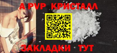 мет Аша