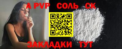 мет Аша