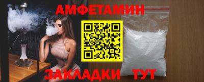 скорость Ачхой-Мартан