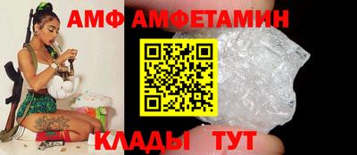 мет Аша