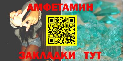 мет Аша