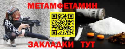 скорость Ачхой-Мартан