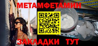 мет Аша