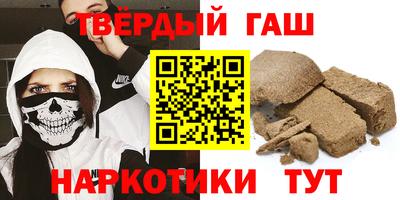 мет Аша