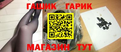 мет Аша