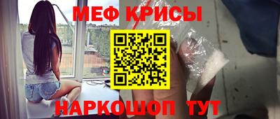 мет Аша