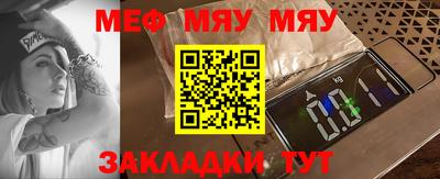 скорость Ачхой-Мартан