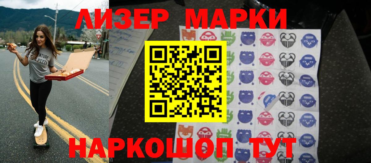 Лсд 25 экстази ecstasy  LSD-25 экстази ecstasy  Звенигород  Вход с VPN 