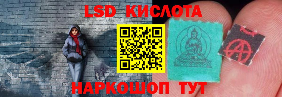 ЛСД экстази ecstasy Звенигород