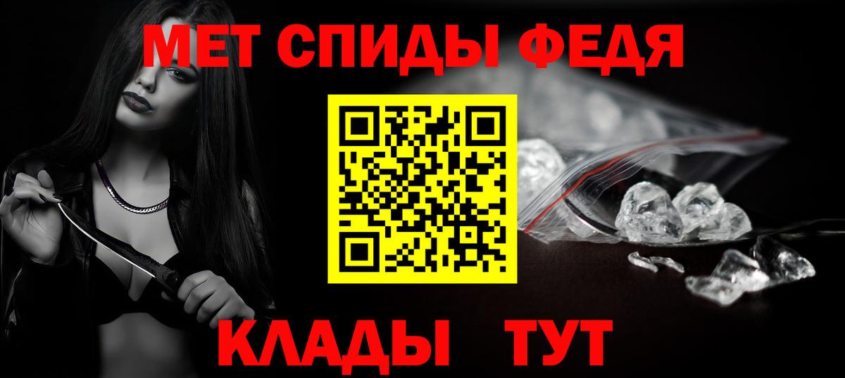 Первитин пудра  Первитин пудра  Вход с VPN  Звенигород 