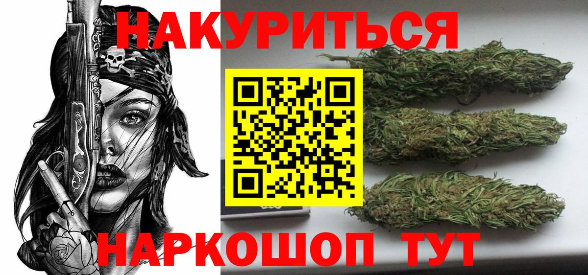 Конопля план Звенигород